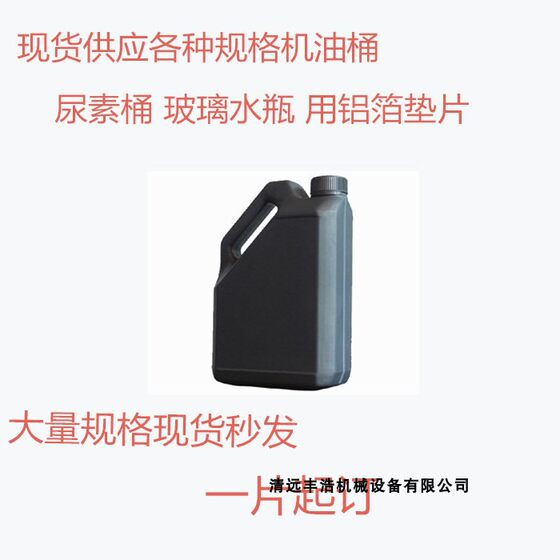 밀봉 필름 알루미늄 호일 개스킷 펜가 씰링을 단단히 밀봉 필름 알루미늄 호일 개스킷 펜가 씰링을 단단히