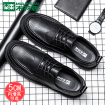 Mulinsen height-increasing mens shoes autumn new leather shoes mens business formal British leather Bullock casual shoes
