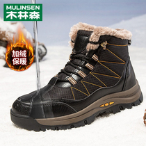 Snowfield boots Male fur integrated genuine leather Cavet thickened warm leather boots Tohoku Outdoor waterproof non-slip large cotton shoes male