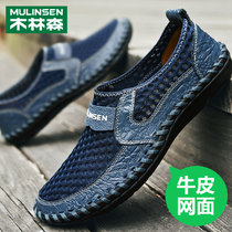 Wood Linson Mesh Face Shoes Mens Breathable Summer Thin men One foot pedal casual shoes Big mesh hollowed-out daddy Shoe male