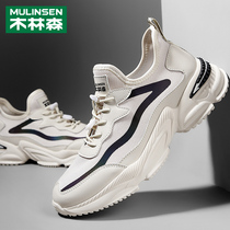 Summer new trends 100 hitchhiking casual flying sports sneakers mens thick bottom heightening ins net face old daddy tide shoes