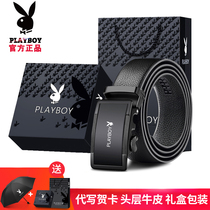 Playboy mens belt leather head layer cowhide Belt Mens tide youth business automatic buckle belt pure