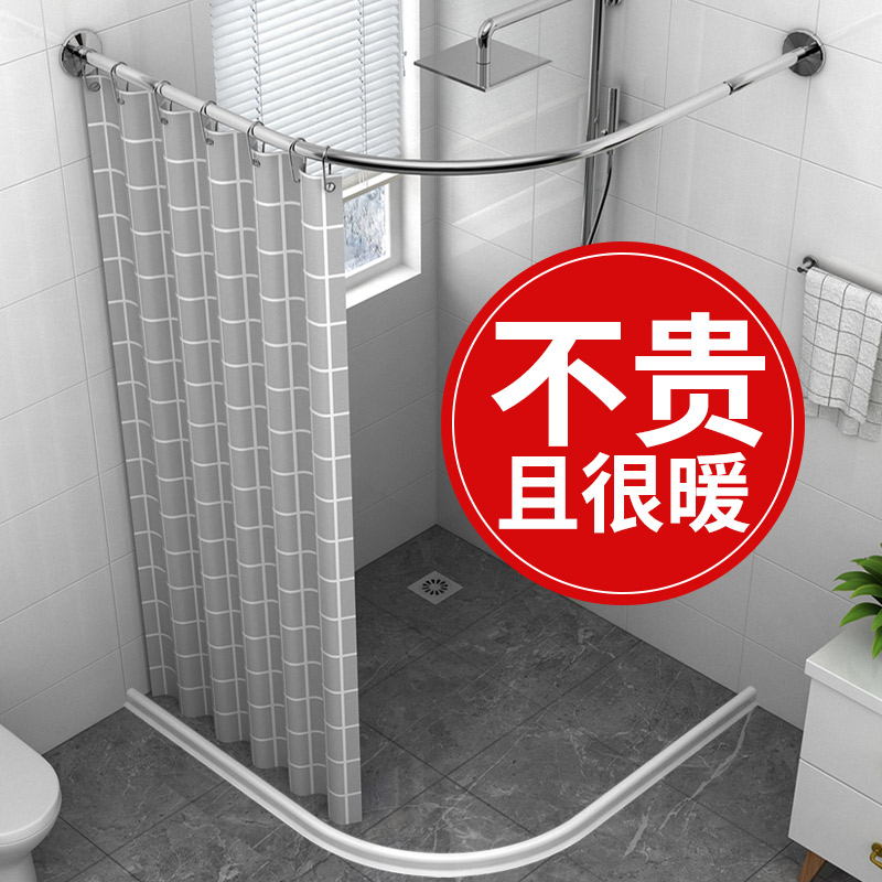 Bathroom shower curtain waterproof cloth set bathing toilet curtain non-perforated curved rod hanging curtain sub-curtain curtain partition curtain