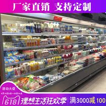 Vertical air curtain cabinet fruit fresh cabinet beverage freezer cabinet spicy hot display cabinet dish display cabinet