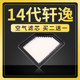 Dongfeng Nissan의 14 세대 Sylphy Air Filter 20-22 New Sylphy Air Grid Original Upraded Air Filter에 적합 Dongfeng Nissan의 14 세대 Sylphy Air Filter 20-22 New Sylphy Air Grid Original Upraded Air Filter에 적합