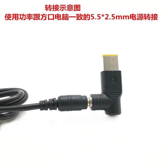 DC5.5*2.5 여성에서 정사각형 바늘 레노보 저장 장치 노트북 전원 어댑터 240W170W 어댑터 DC5.5*2.5 여성에서 정사각형 바늘 레노보 저장 장치 노트북 전원 어댑터 240W170W 어댑터