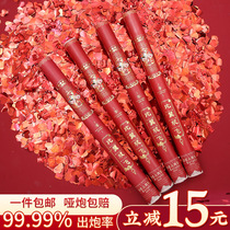 Fireworks holding celebration ceremony flower petals rain knot wedding opening small salute colorful flower spray tube bullet wedding supplies