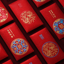 Engagement ceremony supplies encyclopedia to reword your statement red envelopes married universal personality cock of large medium-sized creative high-grade li shi feng