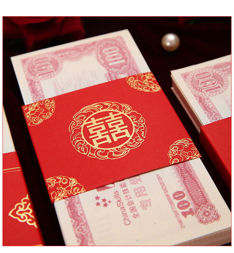 结婚礼金套一万元卡纸套聘礼改口大喜红包钱套结婚利是封福套30张