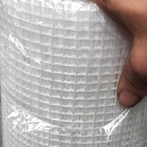 Grid cloth crack-proof cloth high temperature resistant glass fiber glass fiber mesh self-adhesive cement inner wall exterior wall insulation mesh smear wall mesh