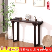 New Chinese style solid wood supply table Entrance table Modern simple case against the wall A few gods table tribute table Buddha table incense case Shrine