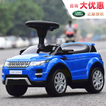 Land Rover childrens twisted car four-wheeled car