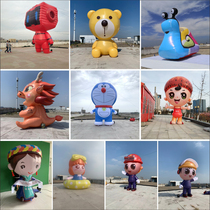 Inflatable cartoon Air model custom walking doll large luminous auspicious animal opening event beautiful Chen Christmas