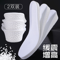 Invisible increased insole female high-elastic shock absorption basketball sports aj1 insole increased boost Inner height cushion male summer