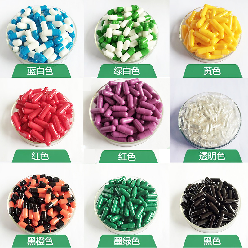 New 10,000 grains of plant shell edible starch gelatin empty capsule filling any powder No. 0 No. 1 No. 2 No. 3