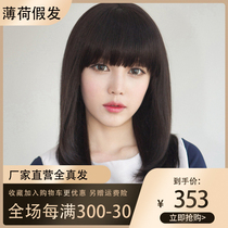 Wig Female long hair natural full head cover type real hair Medium long hair net red short hair real hair clavicle hair wig set