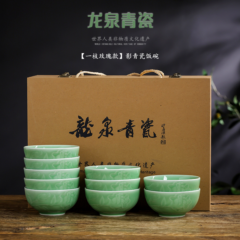 Shadow green ceramics engraving peony bowl of new Chinese style household rice bowls single box set ceramic bowl