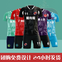 Dragon boat suit training suit suit for men and women custom team uniform rowing dragon boat clothes match printing number quick-drying clothing