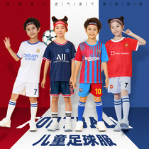 Childrens football suit suit force Manchester United No. 7 C Luo Grand Paris Messi Boys Primary School football team uniform jersey women