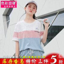 Student color T-shirt girl cotton Joker top junior high school students 2021 summer new high school school style 15 years old