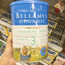 Australian bellamys Bellamy infant formula milk powder New 1 paragraph 2 paragraph 3 paragraph 4 remarks