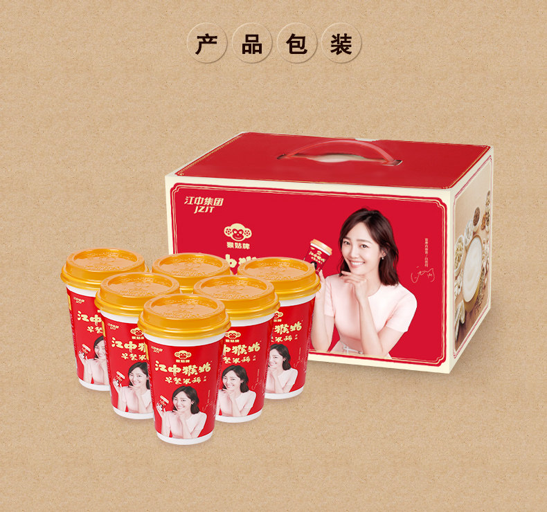 江中猴姑早餐米稀营养早餐原味米糊240g7519