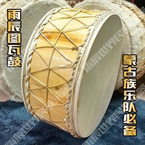 Yuchen national musical instrument Tuva drum Mongolian drum animal skin drum sheepskin horse drum Humai Matou Qin band standard
