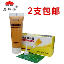 Master Ju solid wood composite floor repair and repair putty material fill pits cracks scratches filling paste glue
