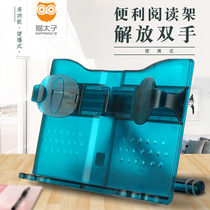 Cat Prince lifting reading stand Reading stand Reading stand Adult reading artifact retractable book stand Primary school bookshelf folder book holder Simple table for students with desktop book holder Book by book stand