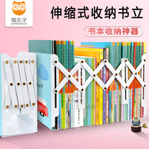 Cat Prince book file Book stand Students use simple book clip folding books by book stand Simple table clip book holder Creative book stopper High school students retractable desktop book partition Storage shelf for books