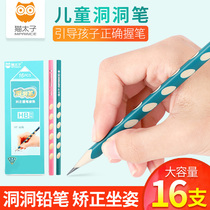 Cat Prince hole pen pencil Primary school student non-toxic 2-to-3 triangle rod childrens correction grip pencil Triangle 2b pencil First grade examination pen Kindergarten beginner HB thick hole pen