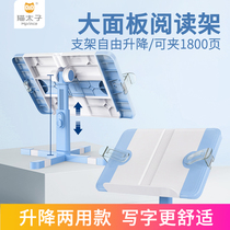 Cat Prince looking at the bookshelf reading frame reading shelf reading shelf artifact childrens book holder simple table adjustable primary school students with book holder book holder book holding table lifting desktop fixing clip book baffle