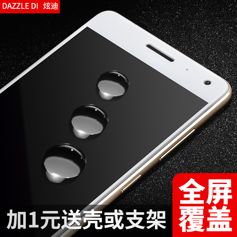 联想ZUKZ2钢化膜ZUK Z2PRO尊享版全屏覆盖防爆防指纹抗蓝光手机膜产品展示图4