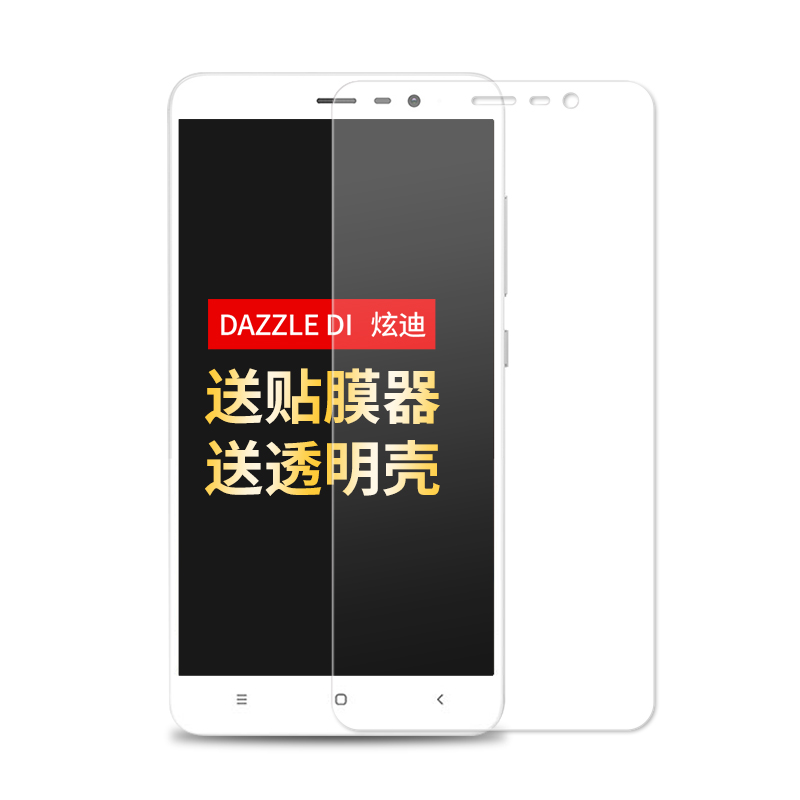 小米红米note3钢化玻璃膜高清防爆防摔防指纹抗蓝光手机保护贴膜产品展示图3