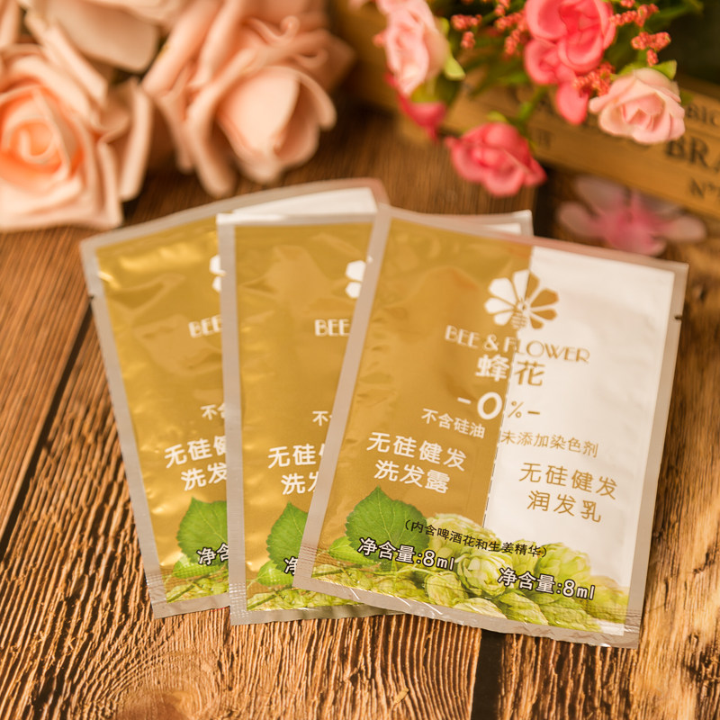 蜂花试用袋装无硅油洗发水护发素旅行可携式试用包学生啤酒花生姜8ml