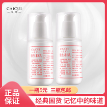 Domestic skin care products Extracted vitamin e lotion Cream hydrating moisturizing Facial body whole body improvement chicken