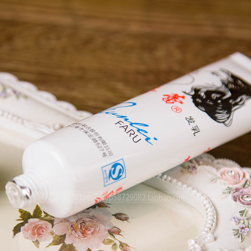 上海家化 春蕾发乳95g护发素乌黑去头屑柔顺滋养不粘不腻 正品