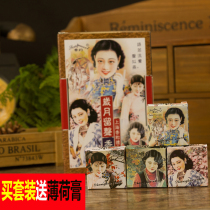 Xiangyo Years of Voice Drunken Gypsum Gift Box Solid Perfume Gift Box Set 10ML*4