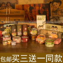 3 boxes get 1 box free Old Shanghai style City God Temple Old Shanghai sister flower original snow cream Sister flower ancient brand