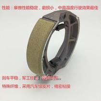 Applicable to Suzuki Moto rear GS125 brake pads Prince GN125 brake block thickened universal brake pads