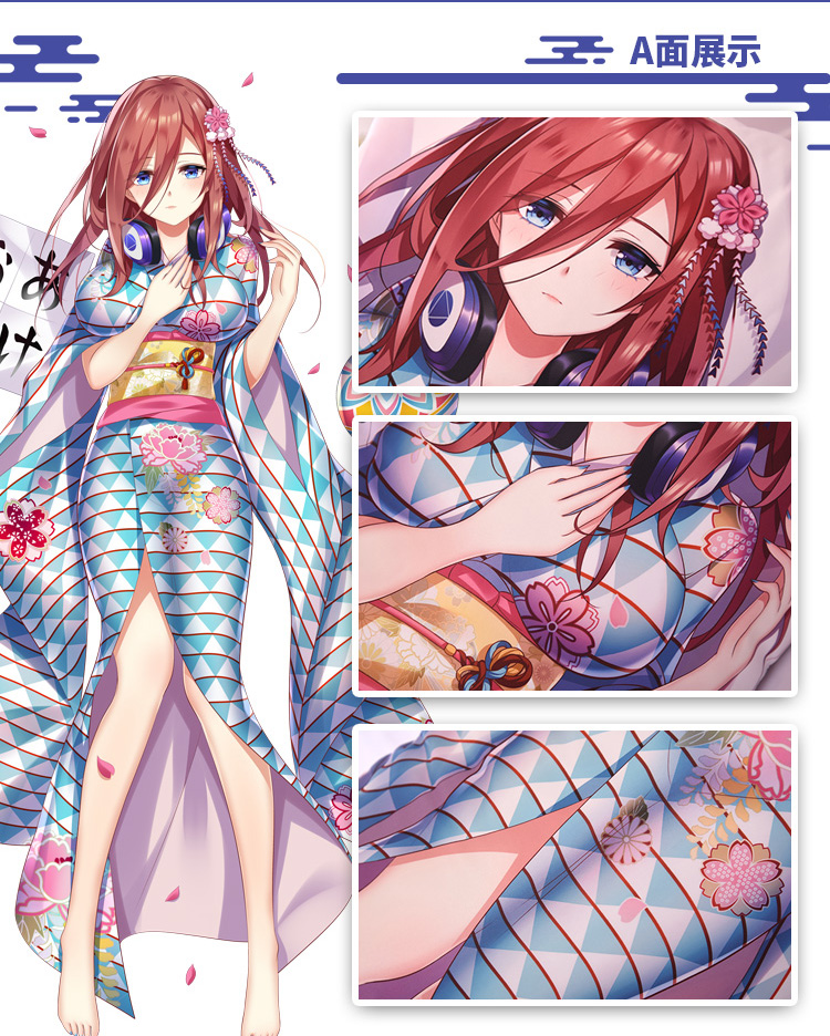 尚萌原创五等分的花嫁和服中野三玖动漫周边二次元双面等身抱枕套