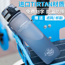 Youzhi sports water cup Large capacity mens and womens portable fitness water bottle outdoor tritan plastic kettle large cup