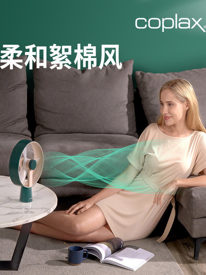 마음에 사랑! 홈 데스크톱 USB 소형 팬 브러시리스 모터 휴대용 데스크톱 팬의 다목적 디자인 마음에 사랑! 홈 데스크톱 USB 소형 팬 브러시리스 모터 휴대용 데스크톱 팬의 다목적 디자인