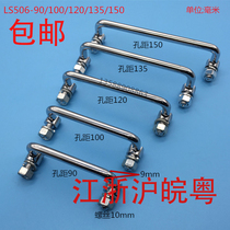Factory direct Jiujiang folding stainless steel 304 handle LS506 handle cold rolled steel plate handle PL004
