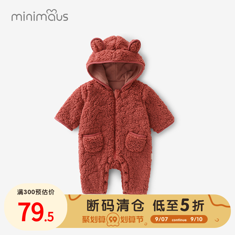 Baby imitation lamb velvet jumpsuit hooded warm clothes outside wear hugging clothes men and women baby autumn and winter clothes cute super cute