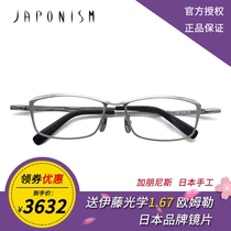 JAPONISM Japanese glasses frame Garponis glasses frame pure titanium handmade full frame mens myopia frame JN656