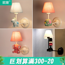 Children's bedroom bedside wall lamp Creative cartoon American modern about Nordic pastoral boy girl baby lamp