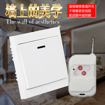 Remote control switch smart wireless light 220V learning single channel 86 single fire wire panel can penetrate wall