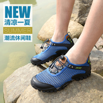 Leggia Summer New Mens Shoes Mesh Shoes Sneakers Men Casual Shoes Net Face Breathable Low Bunch Shoes Mesh Shoes