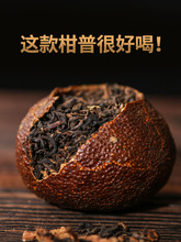 Тяньма Дацзян новая ассоциация Чэнь Пи 5 лет Юньнань Пуэр чай приготовленный чай 5 звезд старый цитрусовый чай коробка 500 г